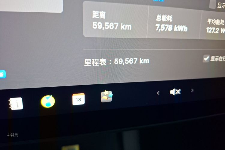 Tesla Model Y 2023 #14 Tesla Model Y 2023 immagine di auto #14