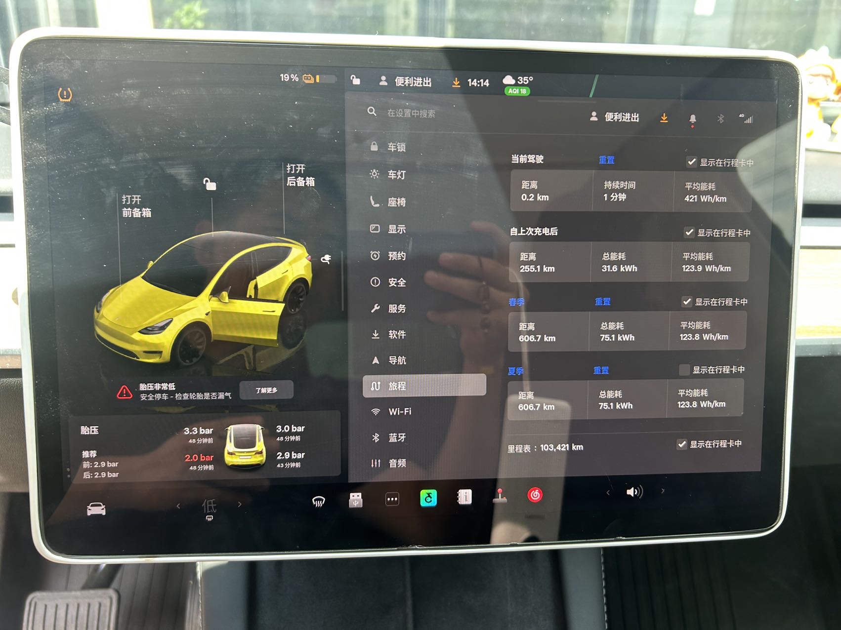 Tesla Model Y 2022 car image #7