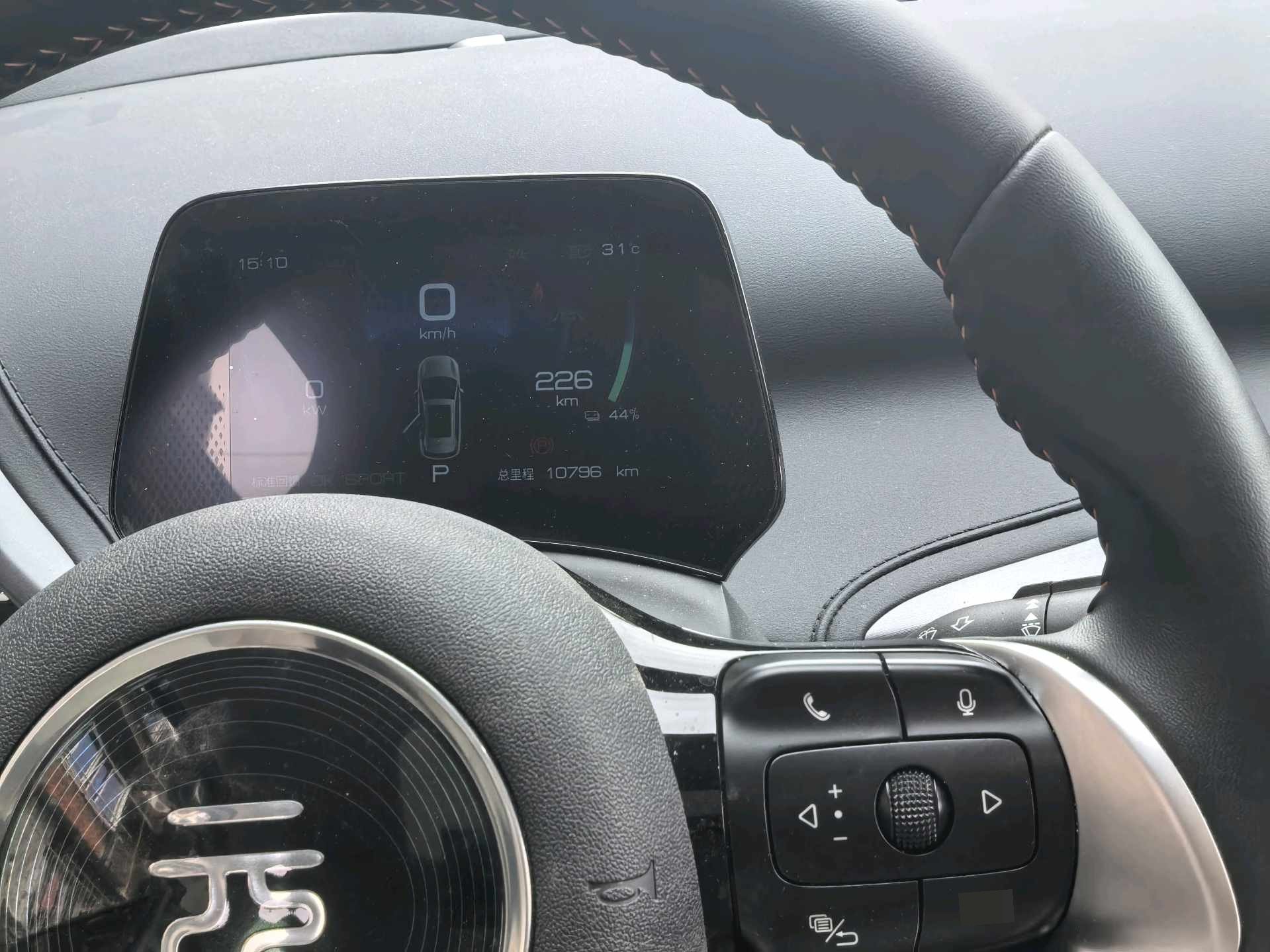 BYD Yuan Plus 2024 imagem de carro #10