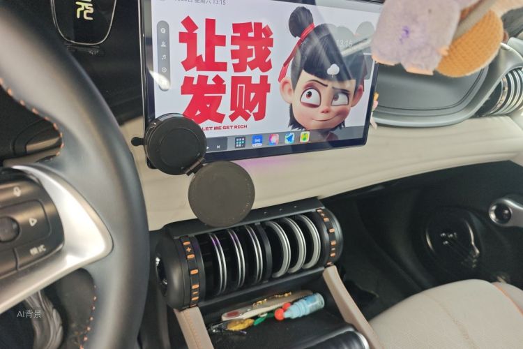 BYD Yuan Plus 2023 #15 BYD Yuan Plus 2023 immagine di auto #15