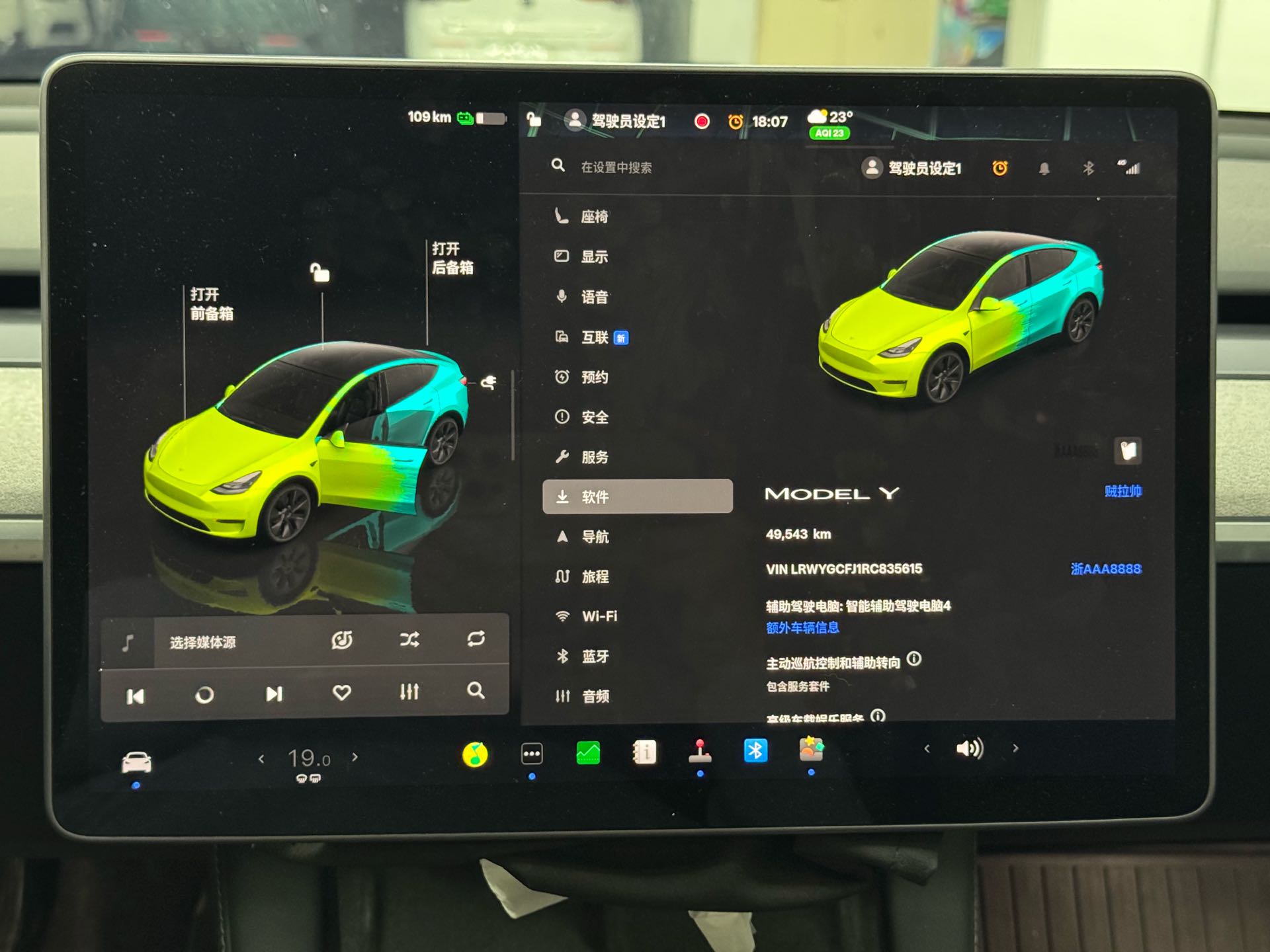 Tesla Model Y 2024 immagine di auto #6