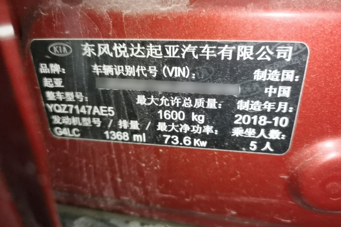 Kia KX1 2019 car image #17