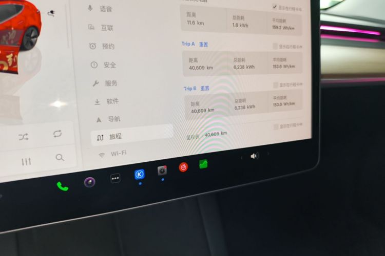Tesla Model 3 2023 car image #24