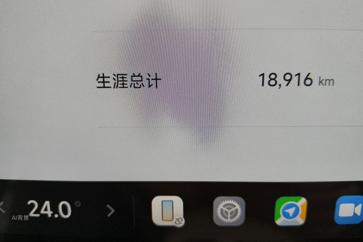 MI SU7 2024 car image #14