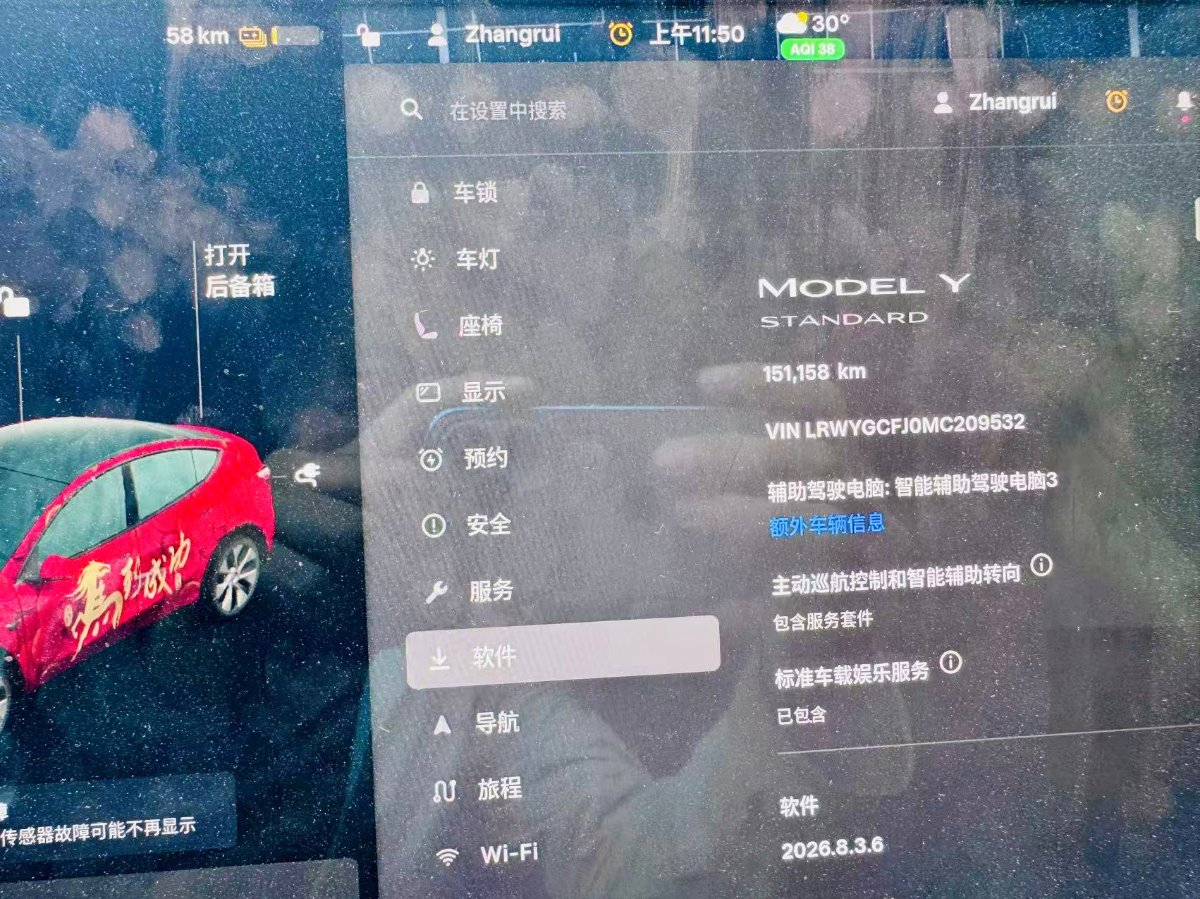 Tesla Model Y 2022 #8 Tesla Model Y 2022 car image #8