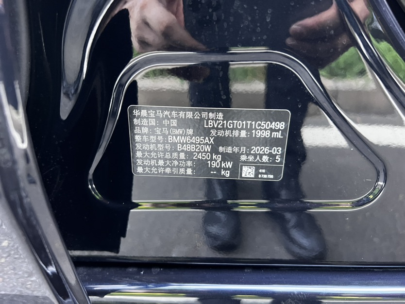 2026 #10 2026 immagine di auto #10