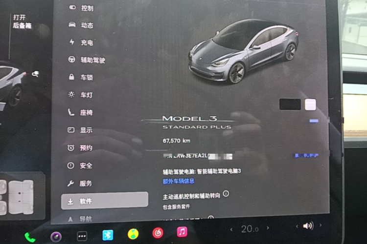 Tesla Model 3 2020 #12 Tesla Model 3 2020 car image #12