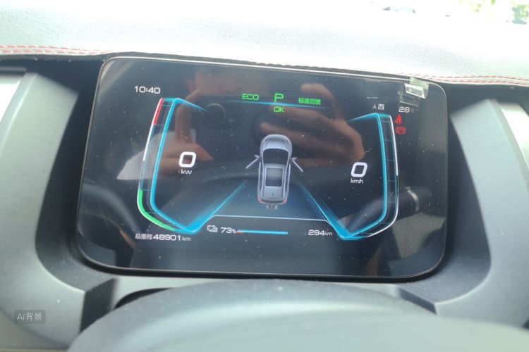 BYD Yuan Pro 2022 car image #13