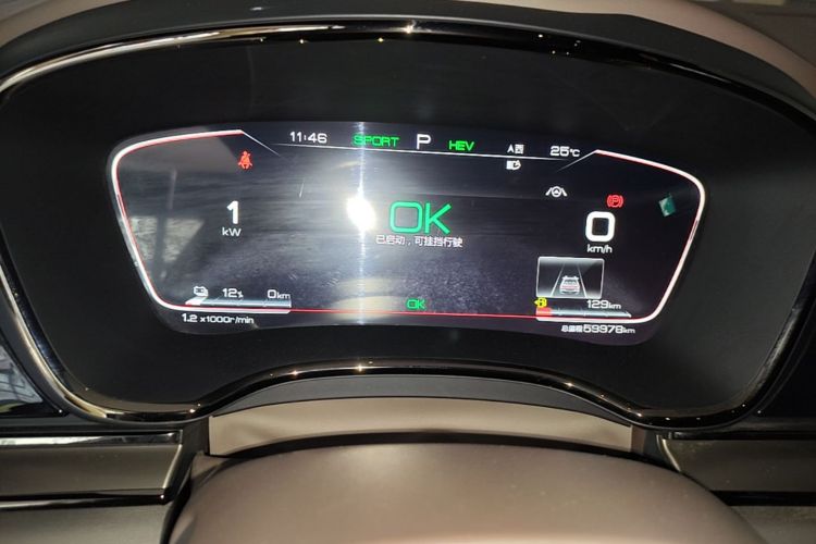 BYD Han 2021 car image #16