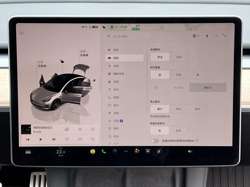 Tesla Model 3 2022 #17 Tesla Model 3 2022 car image #17