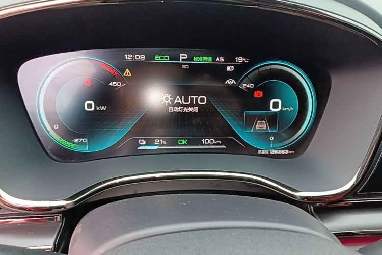 BYD Han 2020 #12 BYD Han 2020 صورة سيارة #12