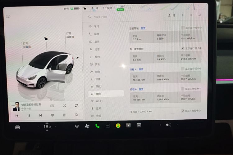 Tesla Model Y 2024 #12 Tesla Model Y 2024 car image #12