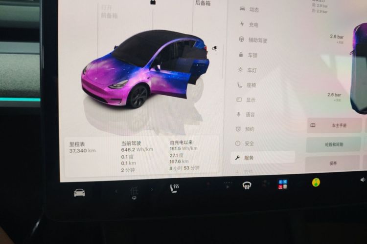 Tesla Model Y 2023 #12 Tesla Model Y 2023 car image #12