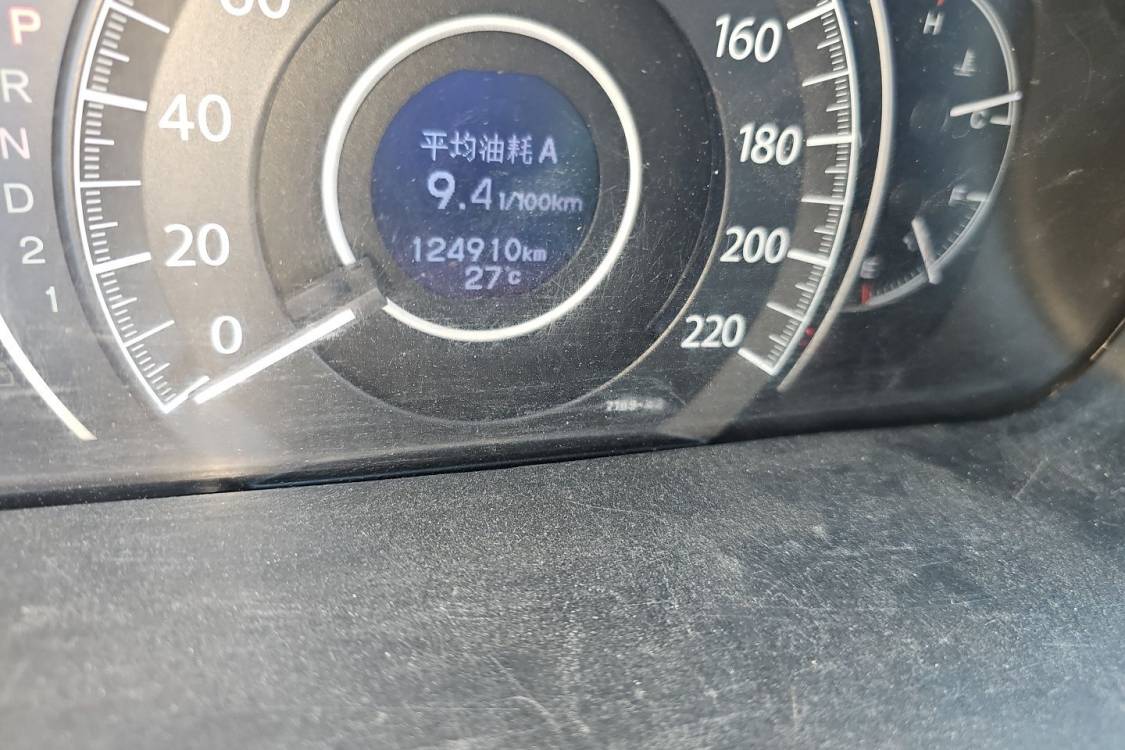 Honda CR-V 2013 car image #25