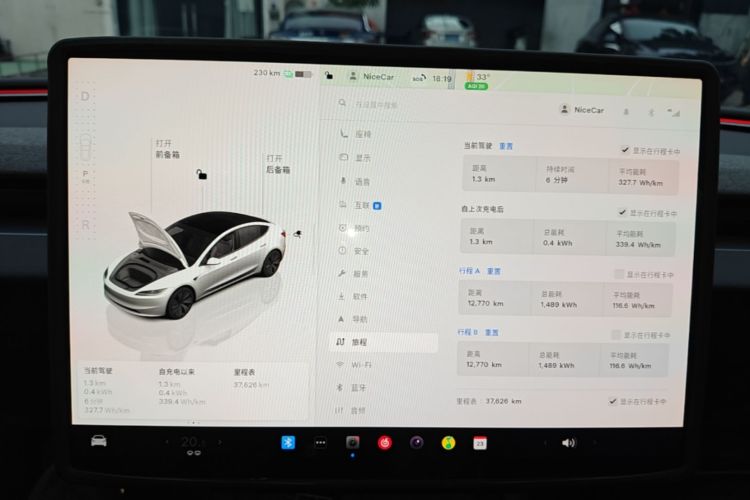 Tesla Model 3 2023 #12 Tesla Model 3 2023 car image #12