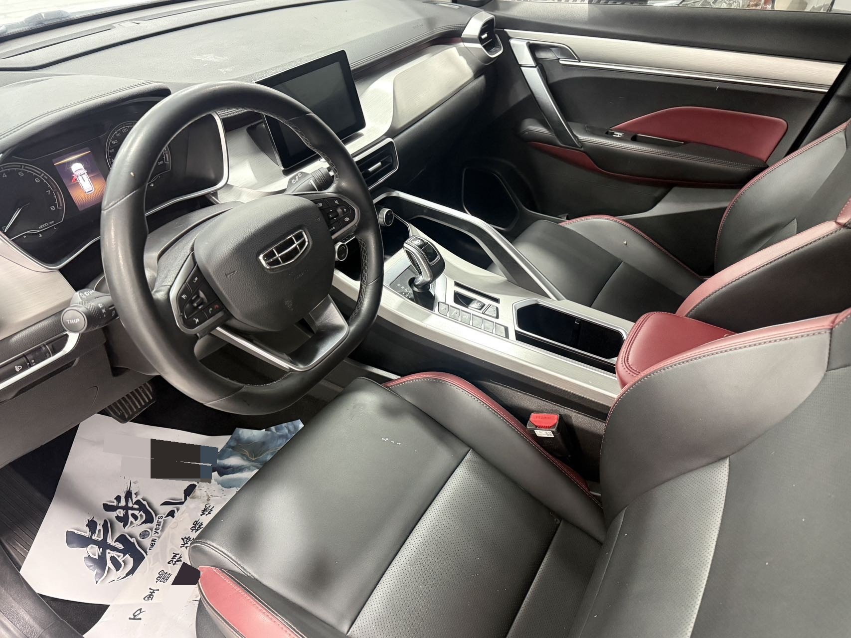 GEELY Coolray 2021 car image #7