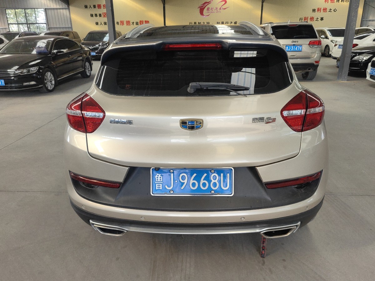 GEELY Emgrand GS 2017 #9 GEELY Emgrand GS 2017 immagine di auto #9