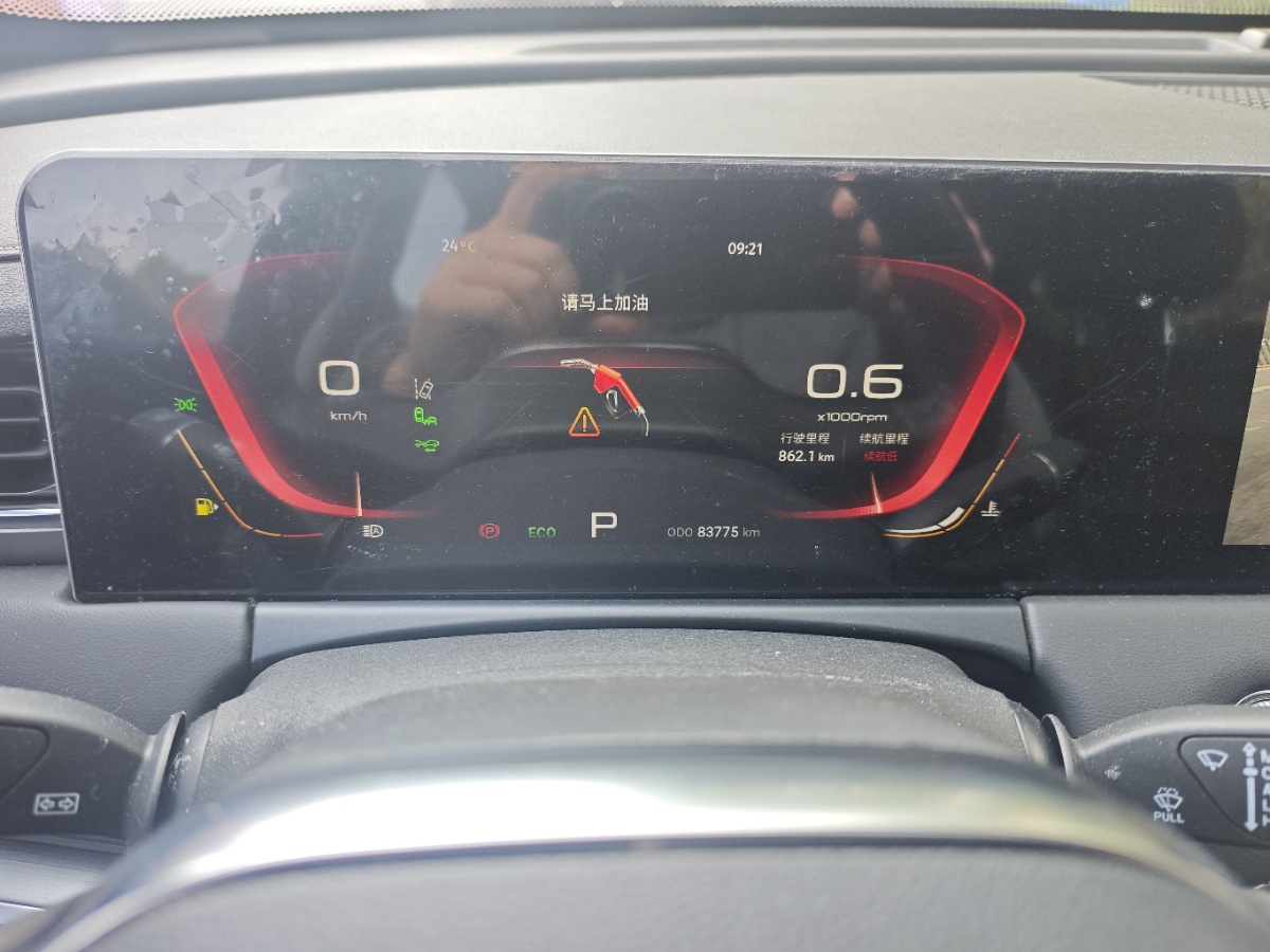 Jetour X70 PLUS 2021 #3 Jetour X70 PLUS 2021 car image #3