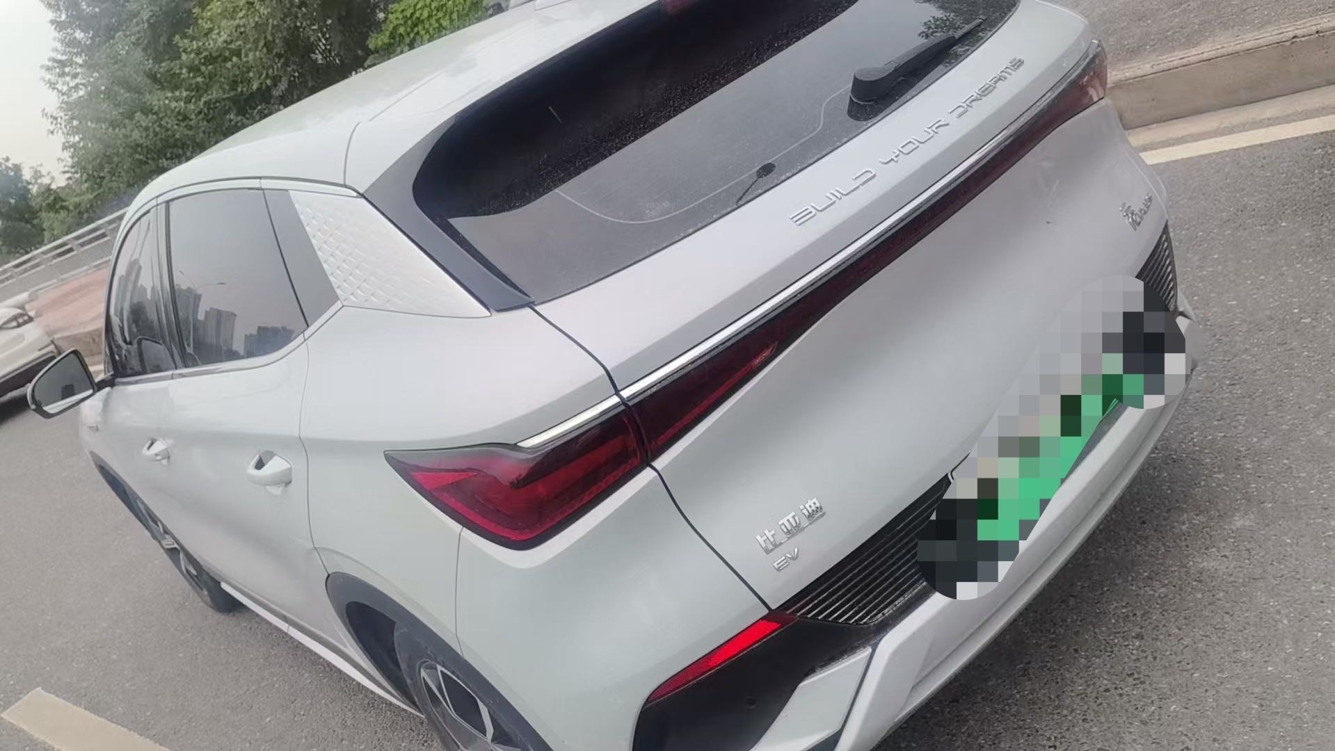 BYD Yuan Plus 2023 #4 BYD Yuan Plus 2023 imagen de coche #4