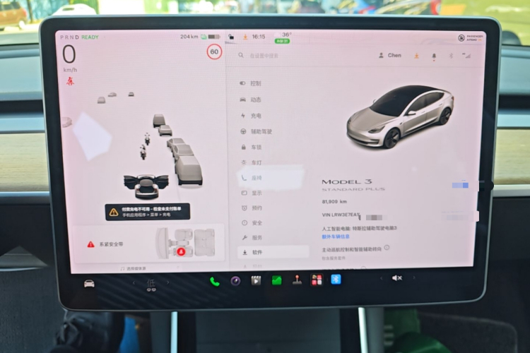Tesla Model 3 2020 car image #12