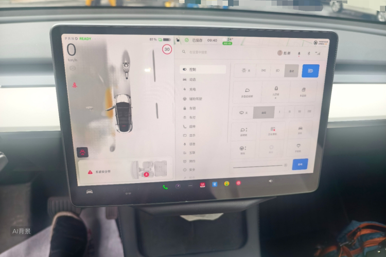 Tesla Model Y 2023 car image #13