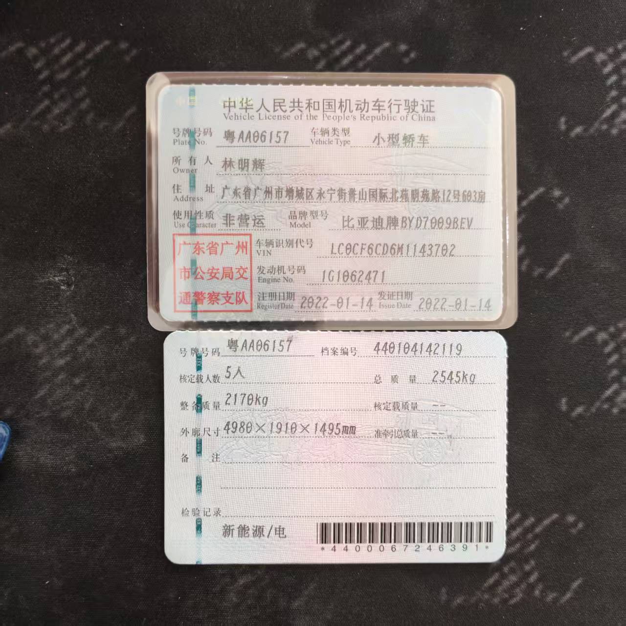 BYD Han 2022 #7 BYD Han 2022 изображение автомобиля #7
