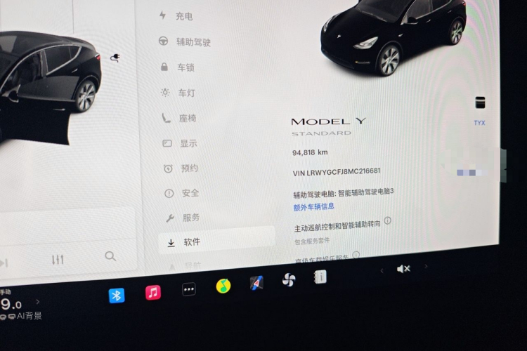 Tesla Model Y 2021 #14 Tesla Model Y 2021 immagine di auto #14