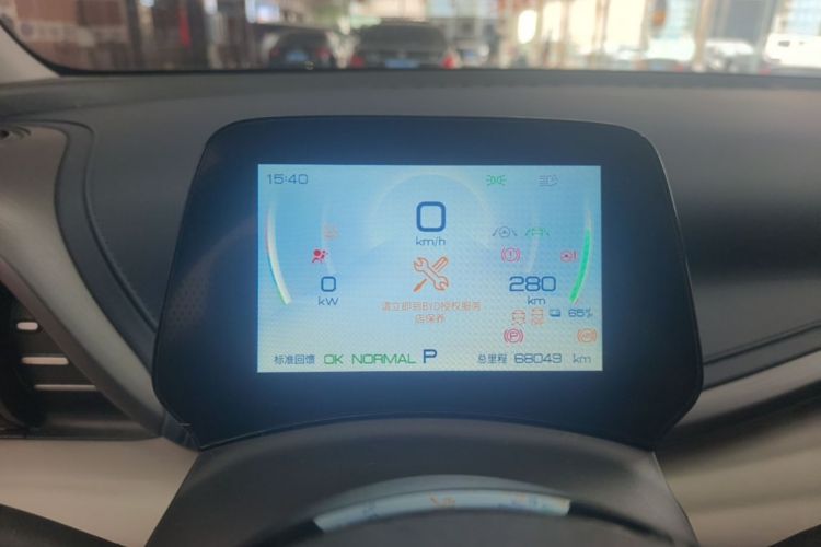 BYD Yuan Plus 2023 #12 BYD Yuan Plus 2023 car image #12