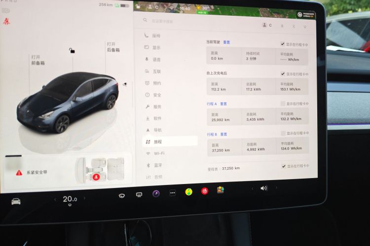 Tesla Model Y 2024 car image #12