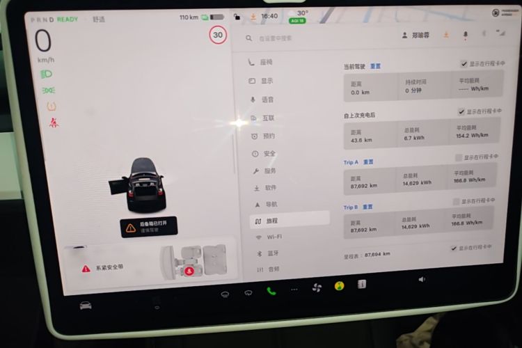 Tesla Model Y 2022 immagine di auto #12