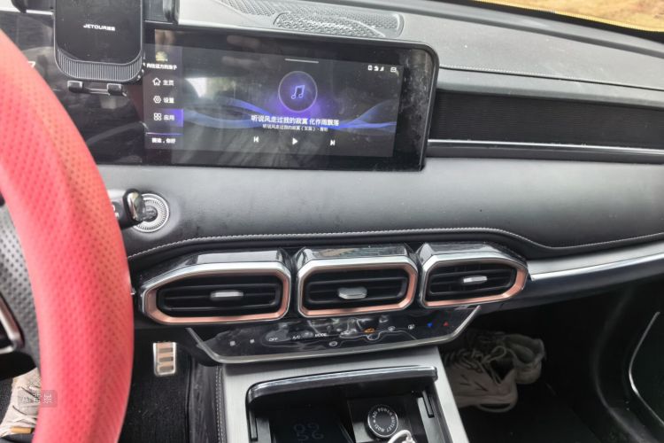 Jetour X70 PLUS 2021 car image #15