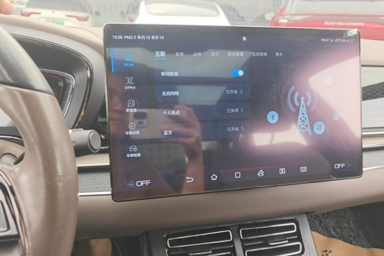 BYD Han 2020 car image #13
