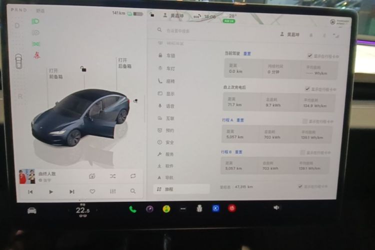 Tesla Model 3 2024 #12 Tesla Model 3 2024 صورة سيارة #12