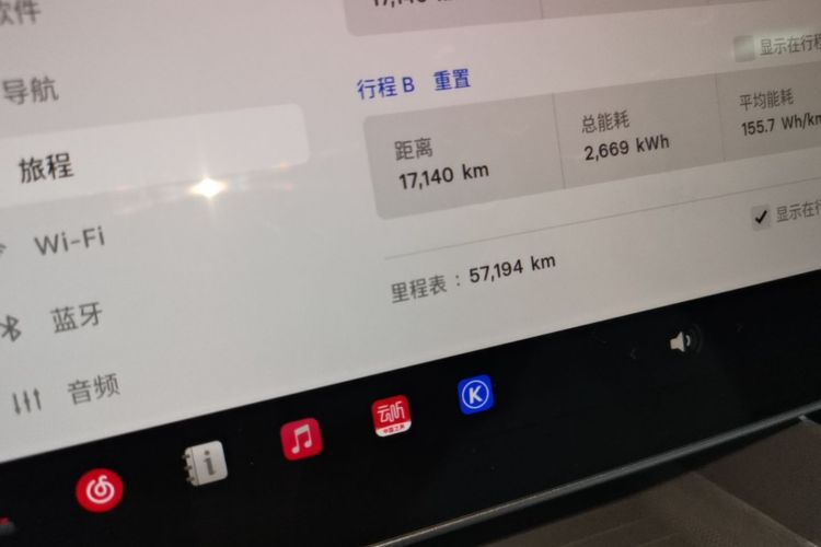 Tesla Model Y 2023 #12 Tesla Model Y 2023 car image #12