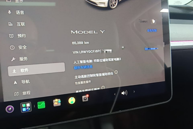 Tesla Model Y 2023 #12 Tesla Model Y 2023 car image #12