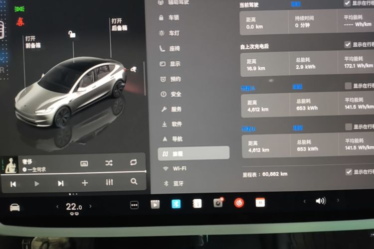 Tesla Model 3 2024 car image #12