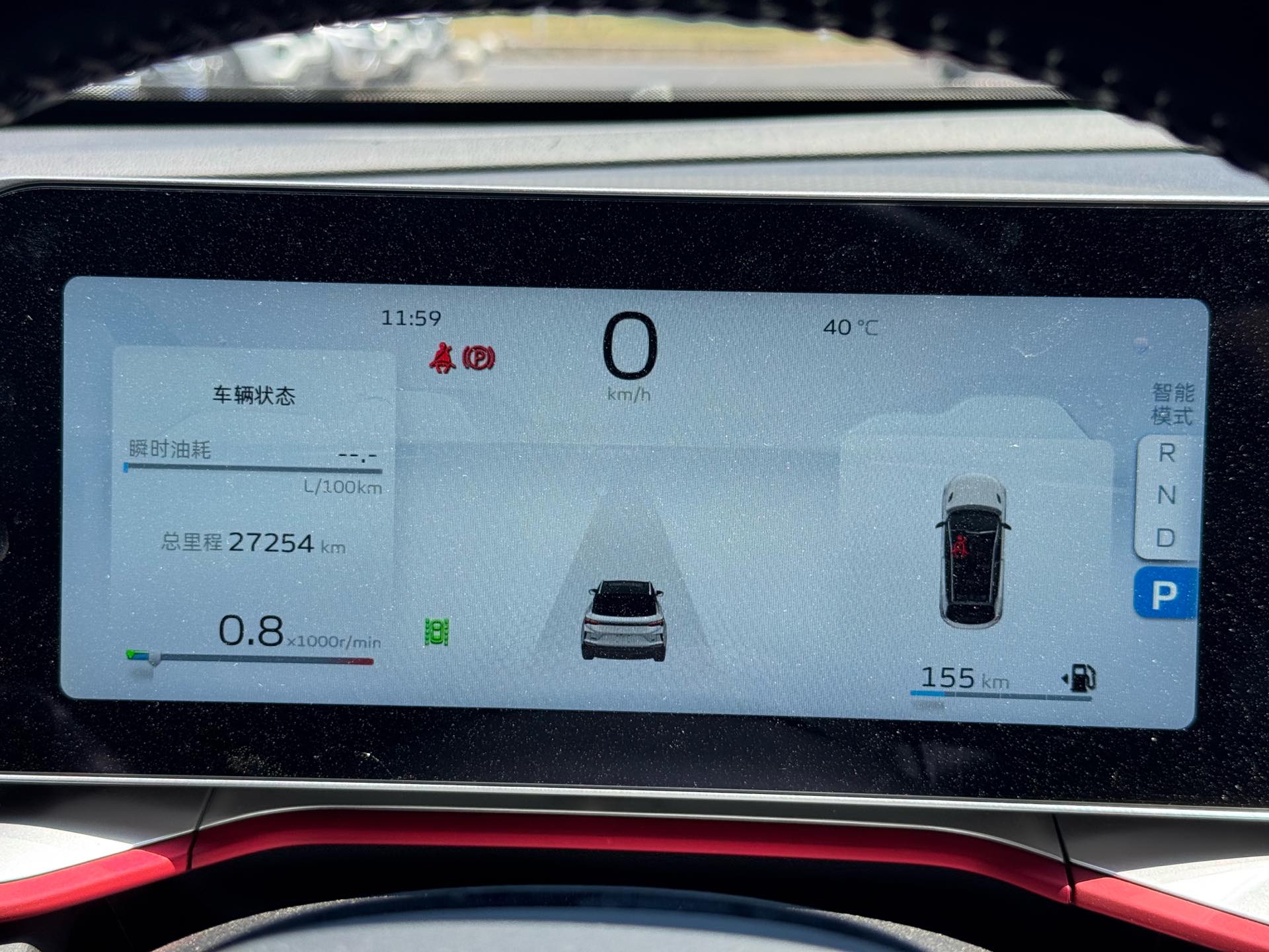 GEELY Coolray 2022 imagem de carro #13