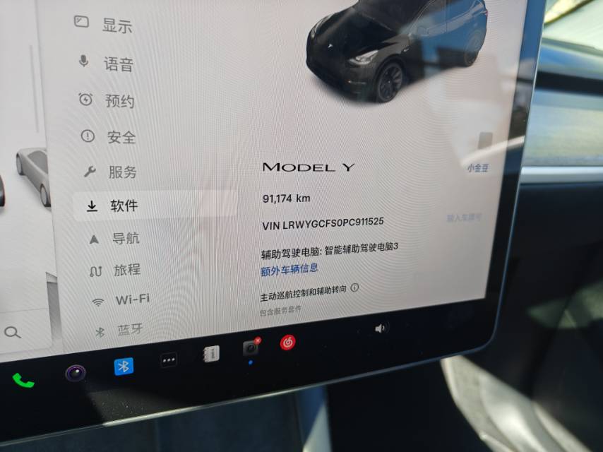 Tesla Model Y 2023 #6 Tesla Model Y 2023 immagine di auto #6