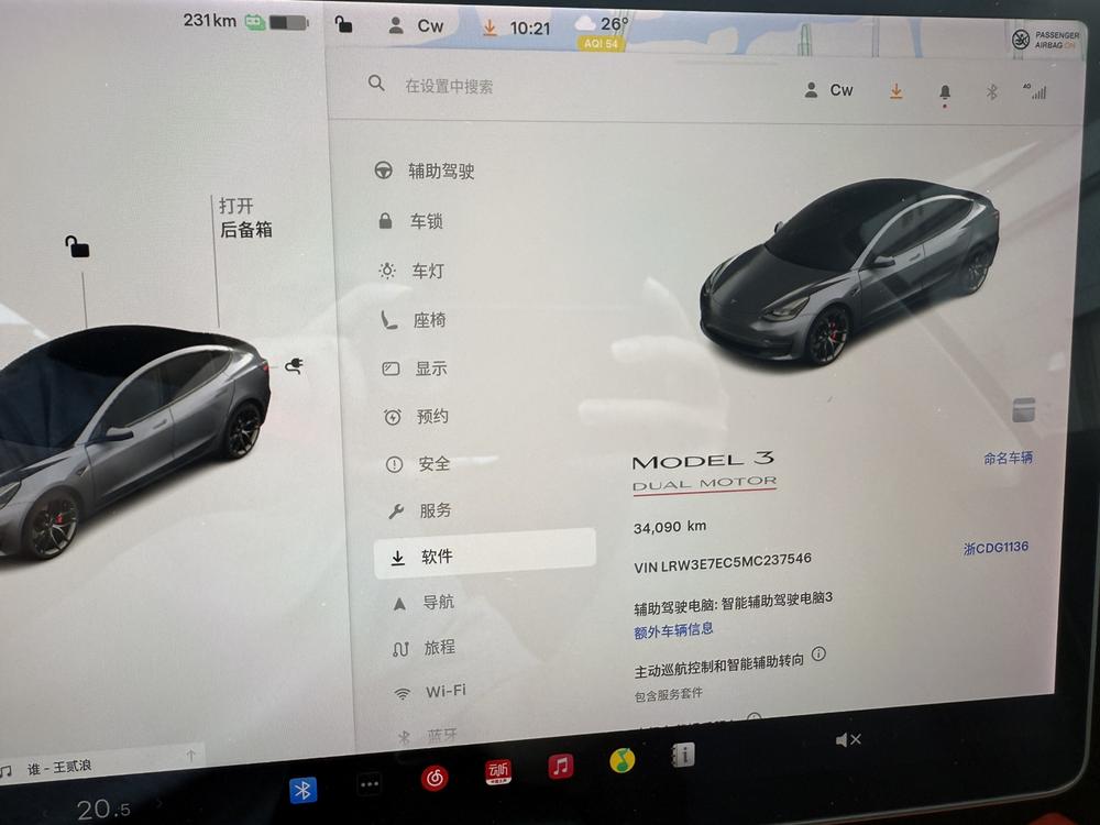 Tesla Model 3 2021 car image #8