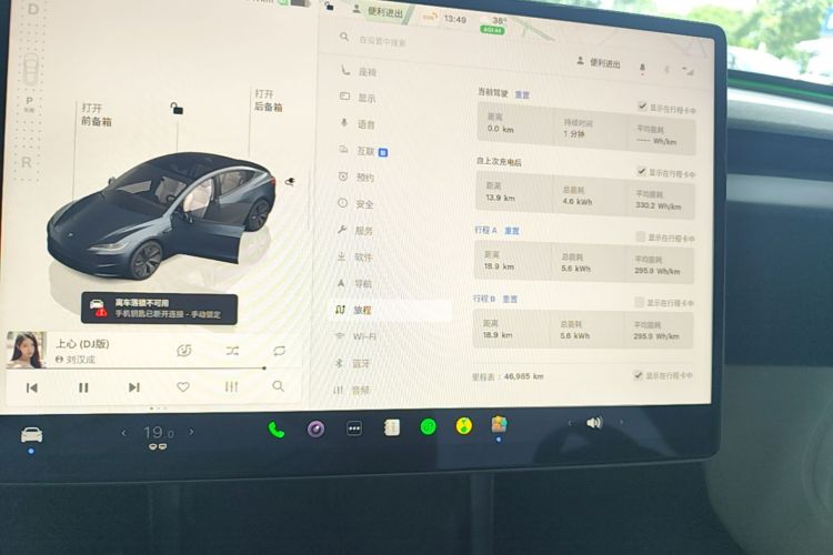 Tesla Model 3 2024 car image #12