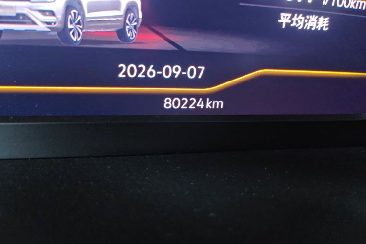 Volkswagen Tharu 2020 #8 Volkswagen Tharu 2020 car image #8