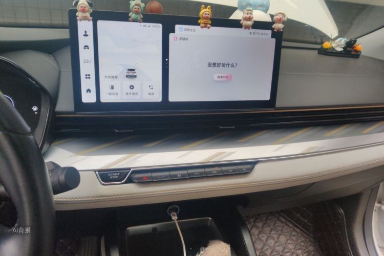 GEELY Emgrand L 2022 image de voiture #15