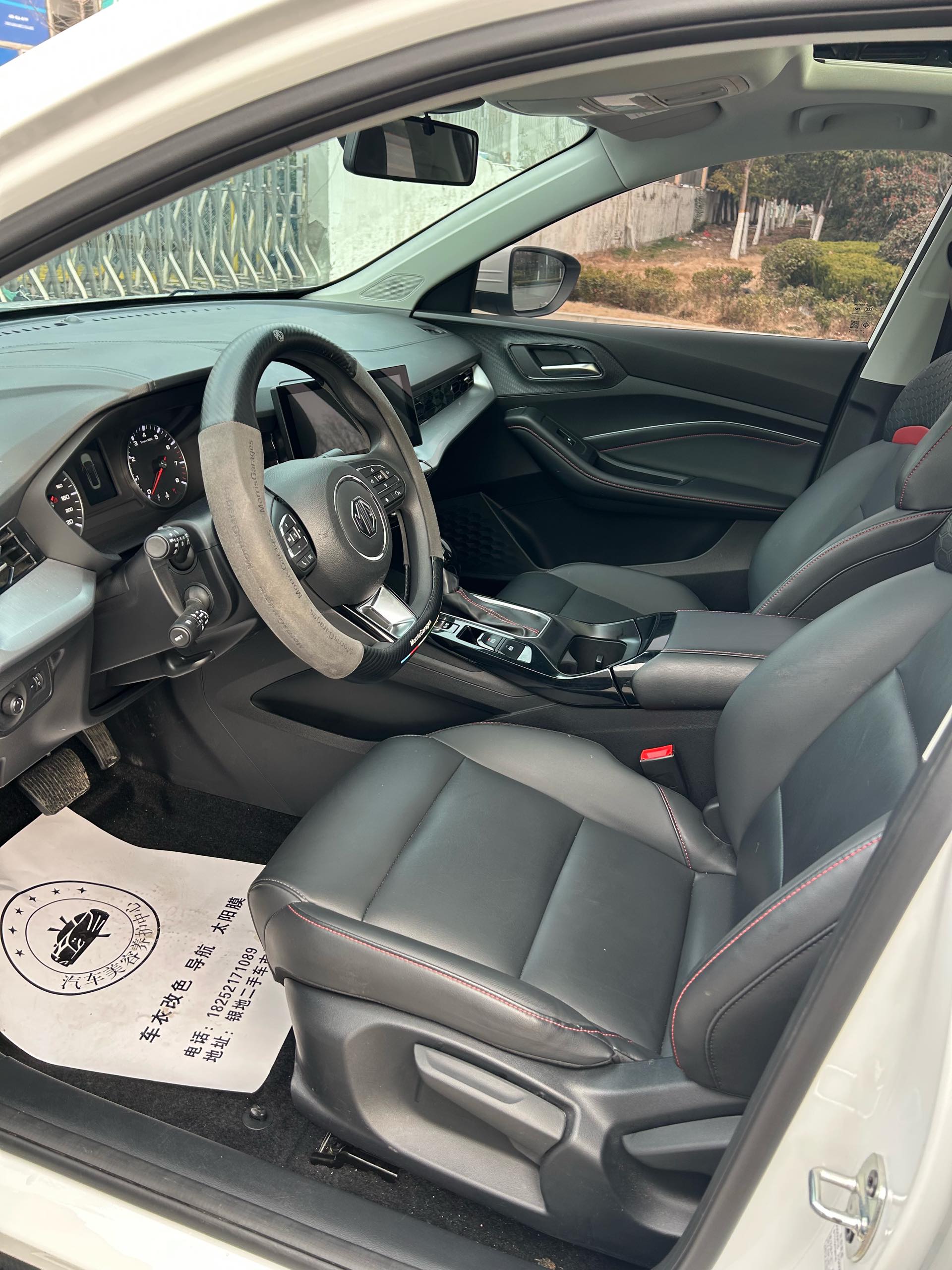 MG 5 2023 immagine di auto #7