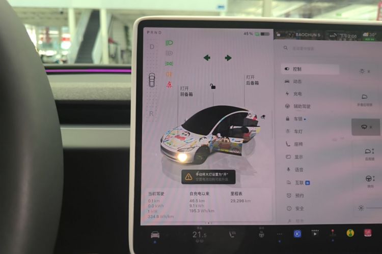 Tesla Model 3 2025 #18 Tesla Model 3 2025 car image #18