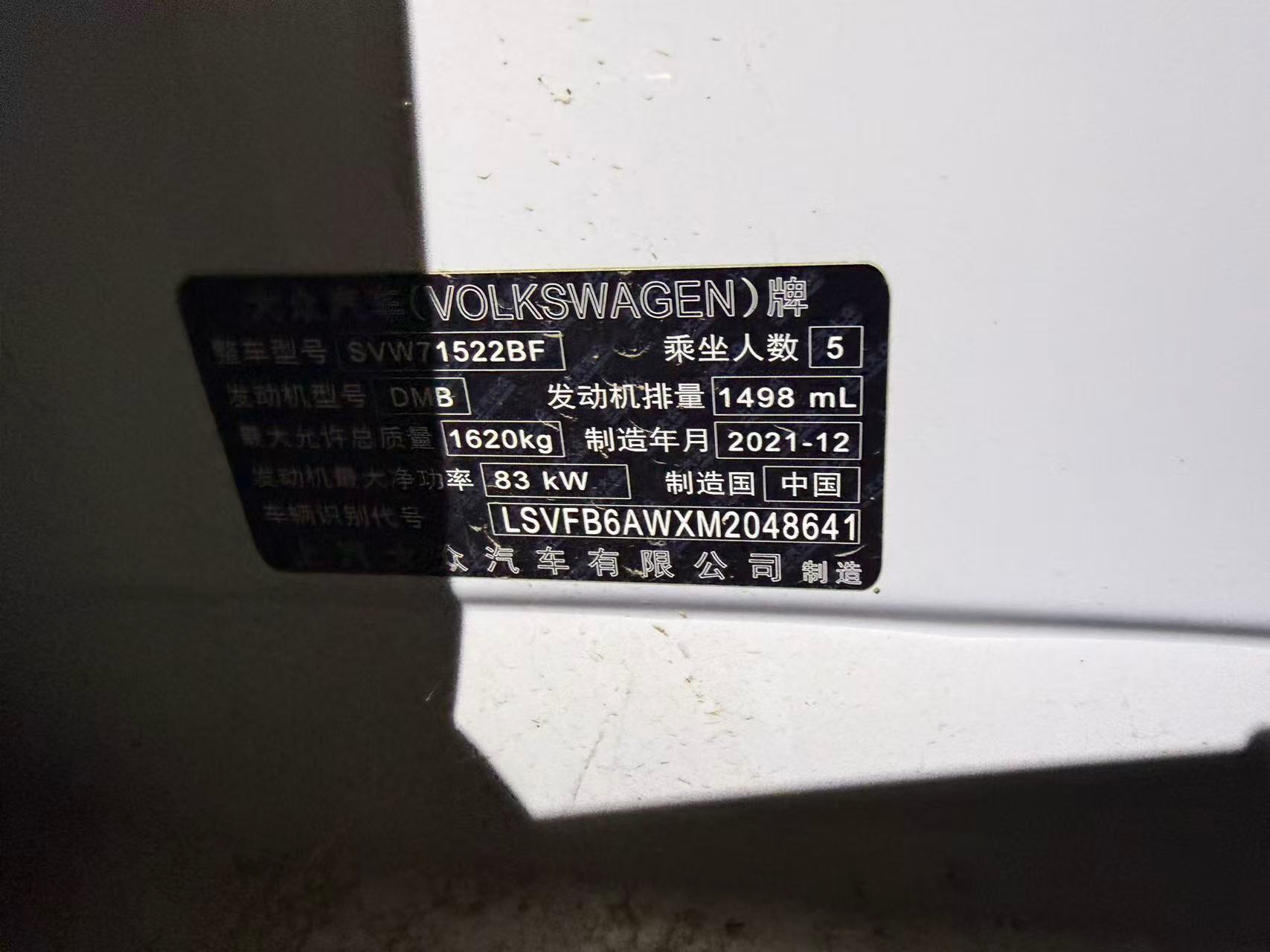 Volkswagen Polo 2022 #8 Volkswagen Polo 2022 car image #8