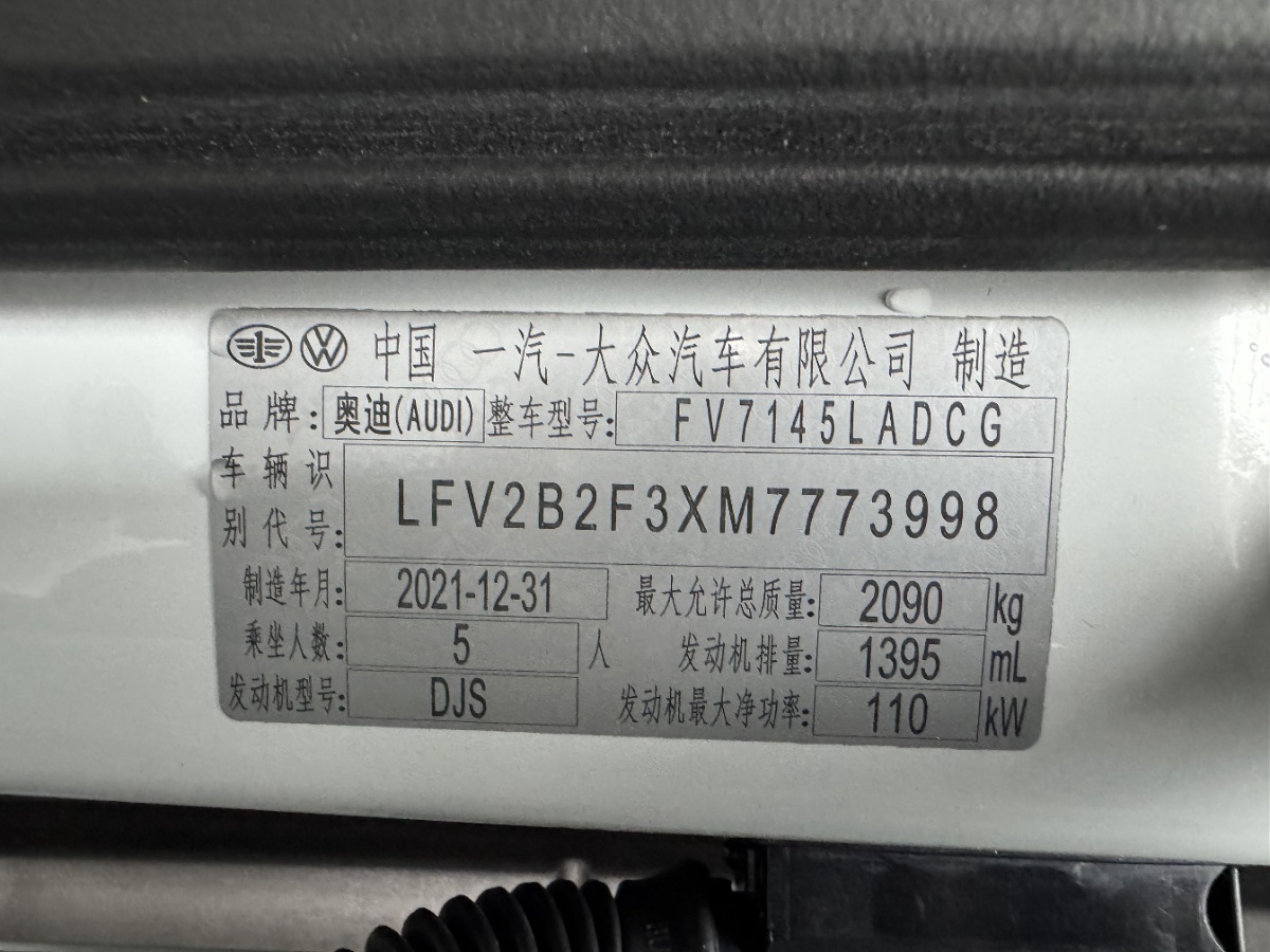 Audi Q3 2022 car image #24