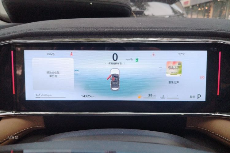 GEELY Boyue L 2023 #13 GEELY Boyue L 2023 изображение автомобиля #13