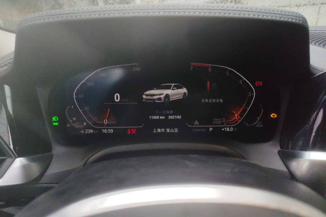BMW 3 Series 2021 #24 BMW 3 Series 2021 صورة سيارة #24