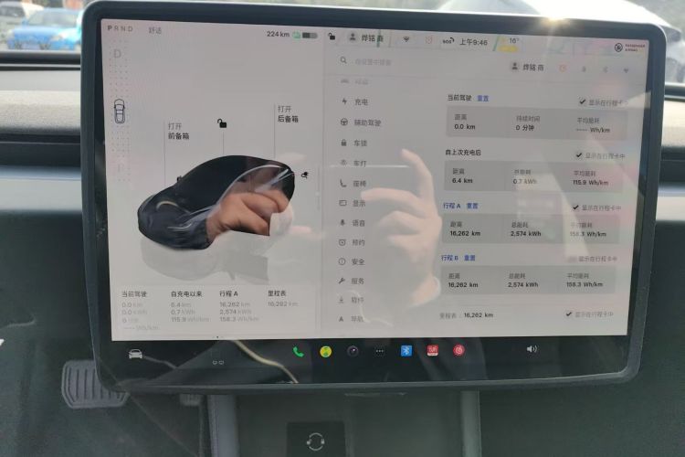 Tesla Model 3 2024 #13 Tesla Model 3 2024 car image #13