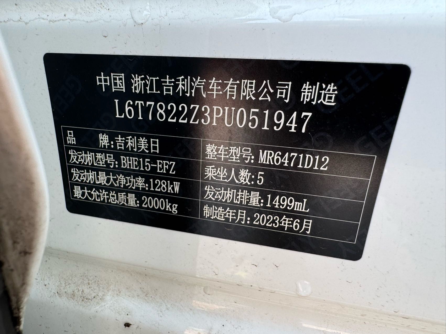GEELY Boyue L 2023 #13 GEELY Boyue L 2023 imagem de carro #13